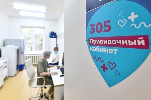 Запись на вакцинацию от COVID-19 с понедельника станет доступна работникам МФЦ и сферы культуры Запись на вакцинацию от COVID-19 с понедельника станет доступна работникам МФЦ и сферы культуры