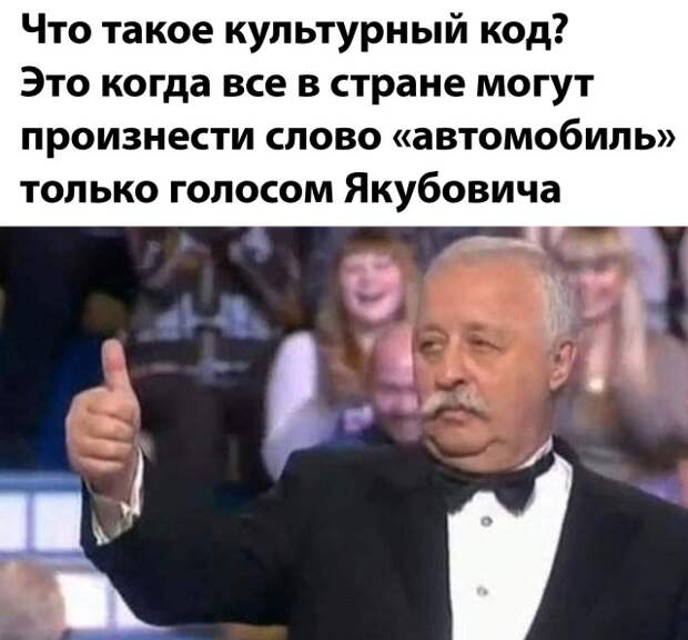 Смешные картинки вечер 29 июля 2021