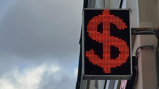 Курс доллара упал ниже 76 рублей