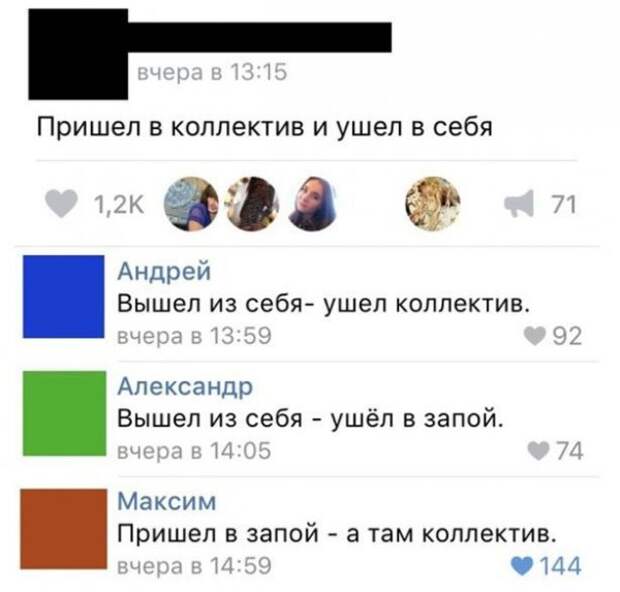 Пятничный алкоюмор Пятничный алкоюмор