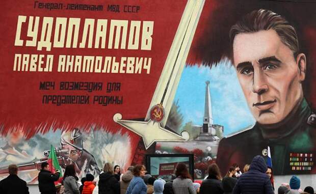 «Он знал, что делать с бандеровцами»: Павел Судоплатов, уроженец Мелитополя, врага нутром чувствовал