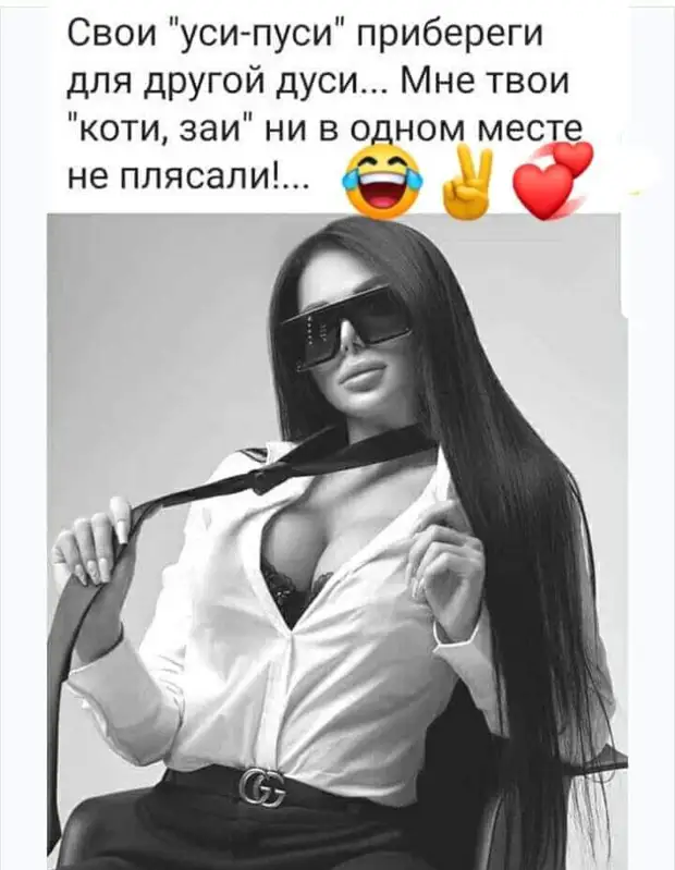 Люся была счастлива в браке двадцать лет. На это у неё ушло пять мужей Люся была счастлива в браке двадцать лет. На это у неё ушло пять мужей когда, ложку, бросает, нужен, продолжает, дальше, пятьсот, Девушка, такой, задвинула, отнимают, повесила, утром, закрыла, семье, случилось, потом, рассказывает, чтото, может