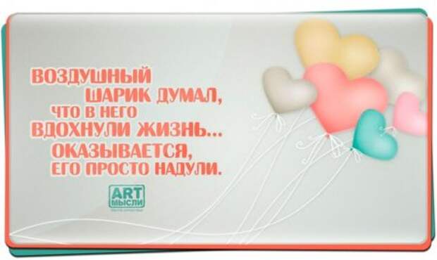 Фразы в картинках...