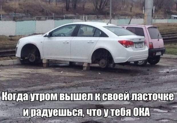 АВТОприколы на Бугаге (29 фото)