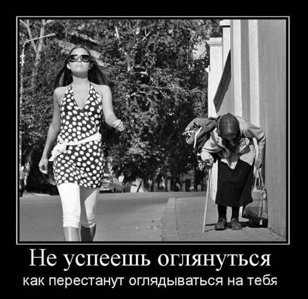 Демотиваторы (30 фото)