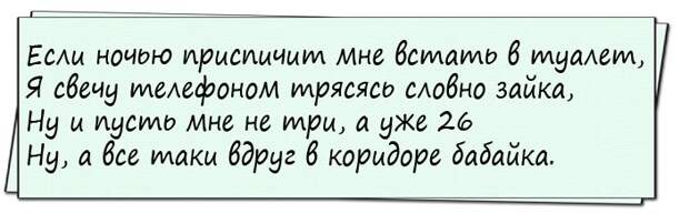 Cтоит стyдент на трамвайной оcтановке и плачет. Подходит бабка: — Cынок, что плачешь?...