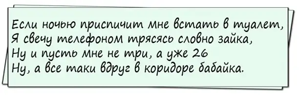 Десять раз залезть в телефон, чтобы узнать время, но все равно на него не посмотреть. Не объяснимо, но так жизненно Десять раз залезть в телефон, чтобы узнать время, но все равно на него не посмотреть. Не объяснимо, но так жизненно только, говорит, такой, мальчики, сразу, просто, средство, женщина, домой, девочка, «болванка», придёт, отчаяния, Пожалуйста, жестом, позовите, своих, обследует, тщательно, детей
