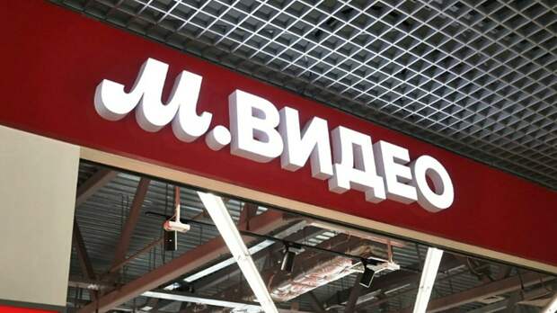 Смена форматов. Сети бытовой техники закрывают магазины в Барнауле и уходят в онлайн