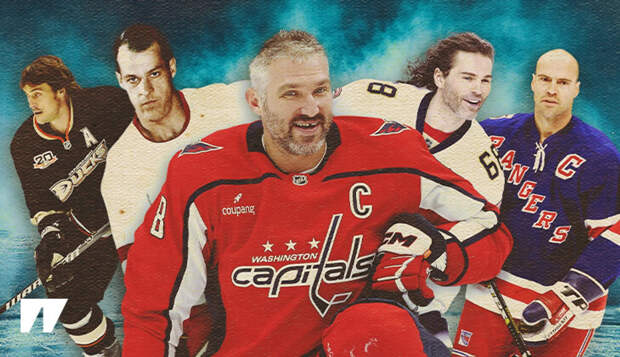 лучшие снайперы НХЛ после 40 лет, побьет ли рекорд Горди Хоу и Яромира Ягра