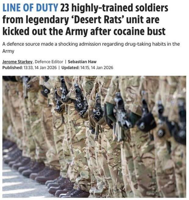 Каждый десятый: массовая проверка выявила кокаин у военнослужащих британского полка