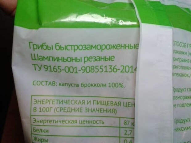 15 самых загадочных маразмов, найденных на просторах Интернета