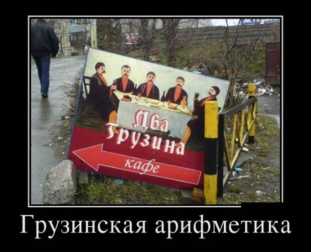 Демотиваторы (30 фото)