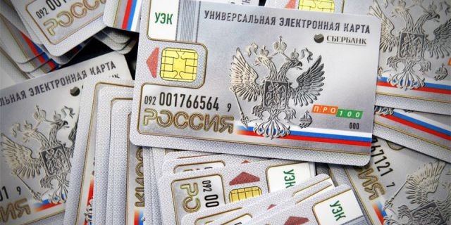 Сбербанк планирует перейти на процессинг в НСПК к 1 апреля