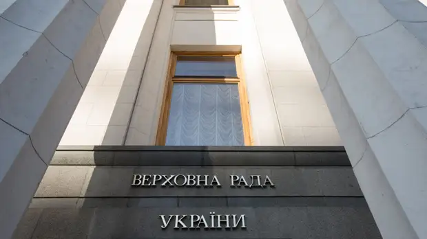 В Раде обратились в СБУ из-за ожидающегося в Киеве концерта «На-На»