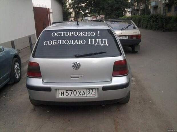 Новые АВТОприколы на Бугаге (31 шт)