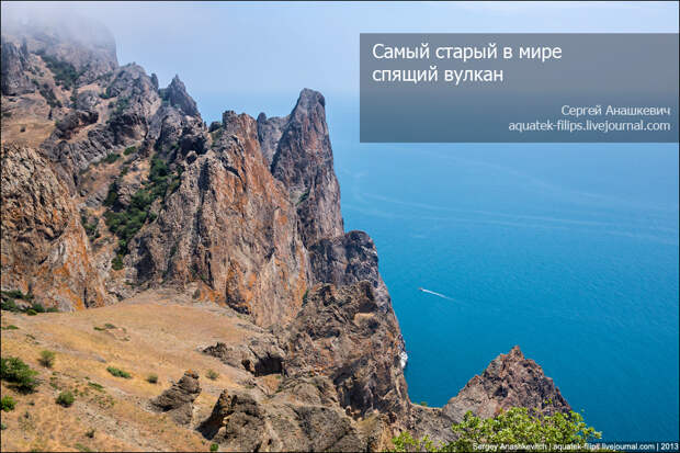 Самый старый в мире спящий вулкан