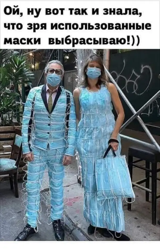 Немного юмора в начале недели