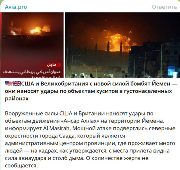 Сегодняшние новости из Ближнего Востока говорят о том, что регион вот-вот может вспыхнуть новой серьёзной напряжённостью.-6