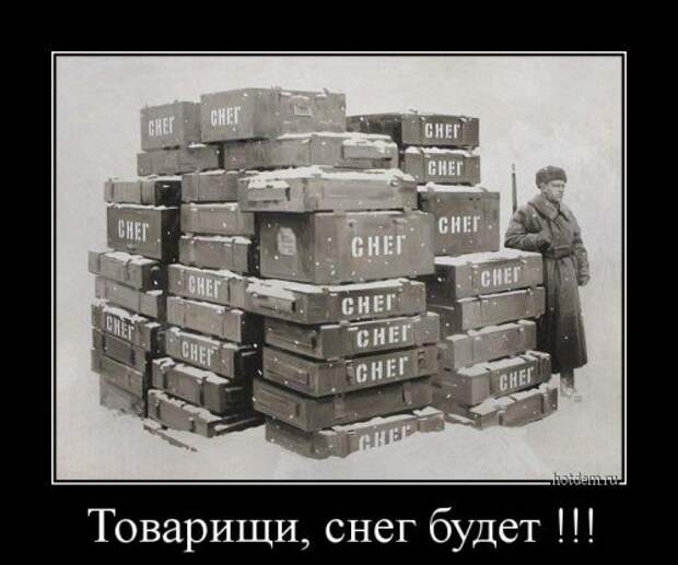 Свежая порция демотиваторов (13 шт)