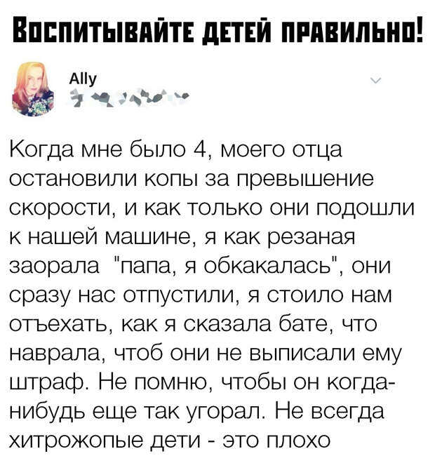 Подборка картинок. Вечерний выпуск (30 фото)