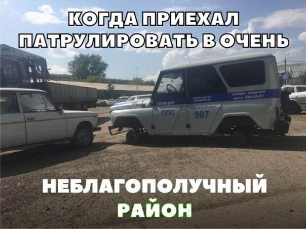 Подборка автомобильных приколов