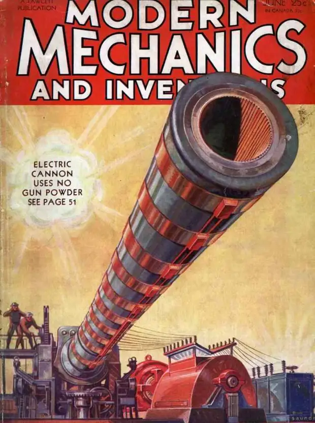 Гиперзвуковая… винтовка! Электромагнитное оружие