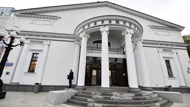 современник