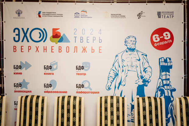 Эхо БДФ второй раз долетело до Тверской области