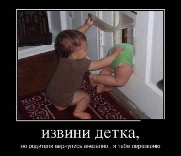 Свежие демотиваторы для хорошего настроения (11 фото) Свежие демотиваторы для хорошего настроения (11 фото)