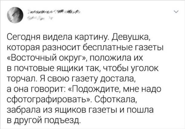 15 бесстрашных людей, которые умеют невозмутимо выпутаться из любой истории