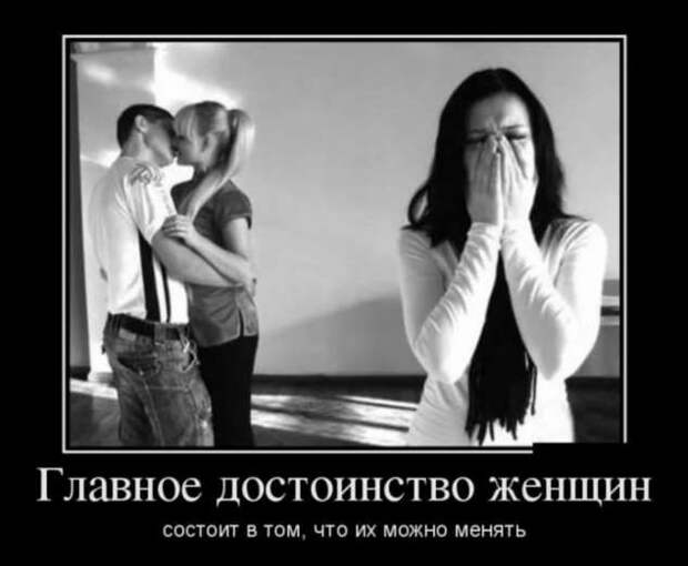 Прикольные демотиваторы с надписями. Подборка chert-poberi-dem-chert-poberi-dem-46340324052020-7 картинка chert-poberi-dem-46340324052020-7