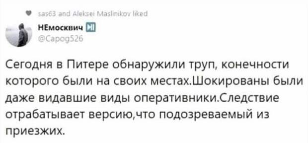 Забавные шутки и мемы из интернета