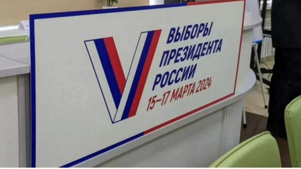 Стало известно, сколько потратил избирательный штаб Путина на выборы