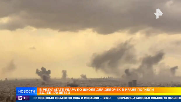 Иран обманут дважды: США неубедительно объясняют причины атак на Тегеран