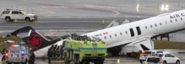 Настоящее чудо: Стюардессу выбросило из самолета и она выжила в Нью-Йорке