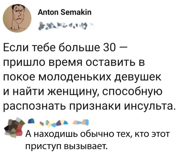 Подборка картинок. Дневной выпуск (30 фото)