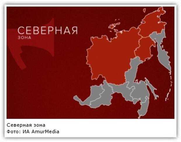 Фото: ИА AmurMedia