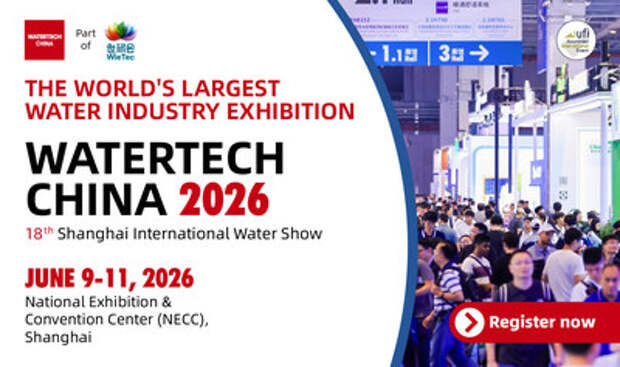 Watertech China 2026 — Обязательный глобальный центр водных инноваций и промышленной трансформации