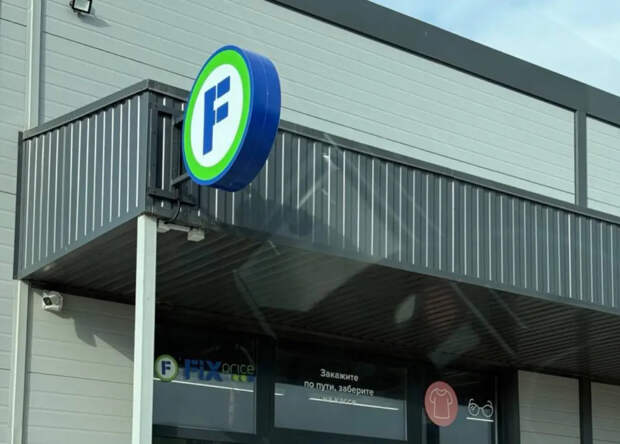 Не выкидывайте деньги на ветер: 15 находок в Fix Price, которые реально служат годами