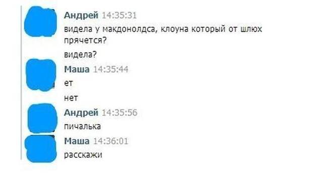 Прикольные картинки Прикольные картинки