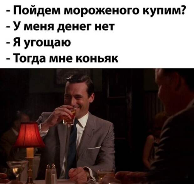 Шутки про алкоголь после прошедших выходных