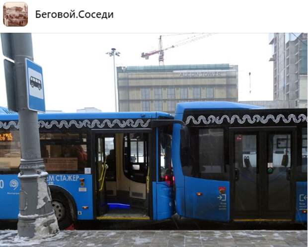 Электробусы столкнулись на Ленинградке