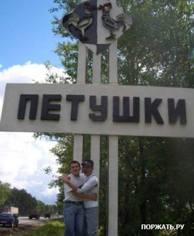 Фото приколы отличные, просто позитивчик...