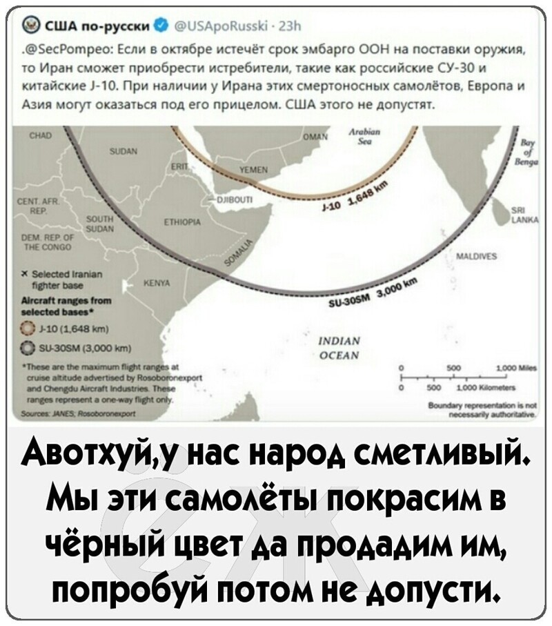 Политические картинки