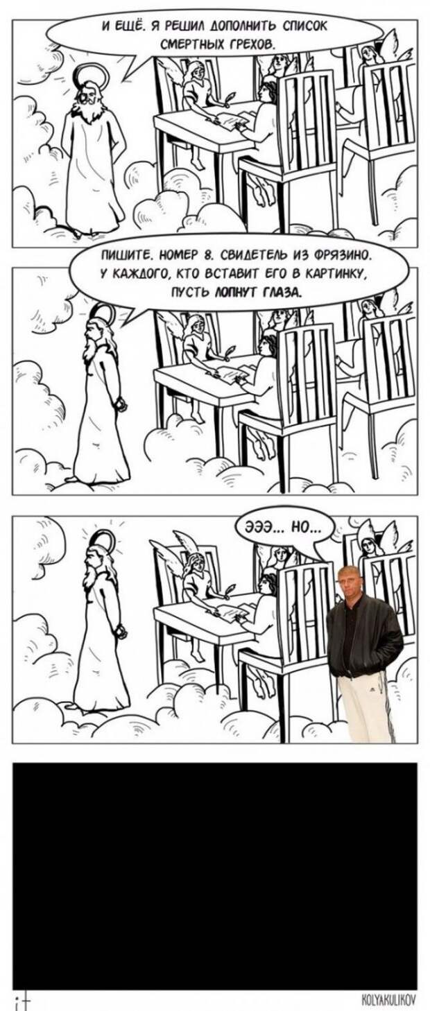 Всяко-разно...