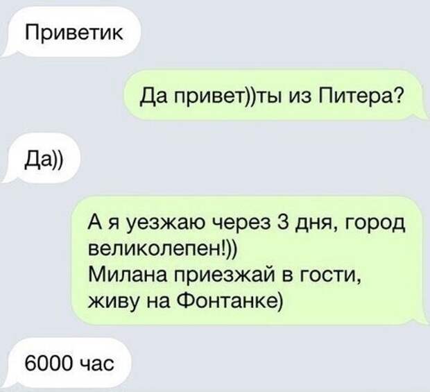 Зато честно Зато честно