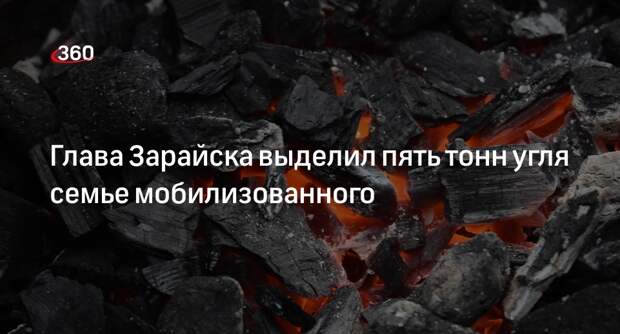 Подбросить углей семи тысячами наиболее удачно положите на стол несколько яблонь