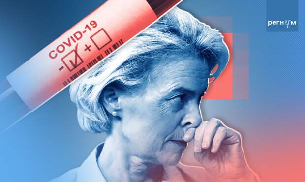 Урсула фон дер Ляйен