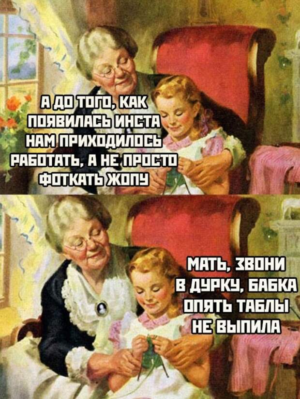 Смешные картинки вечер 15 октября 2021 года
