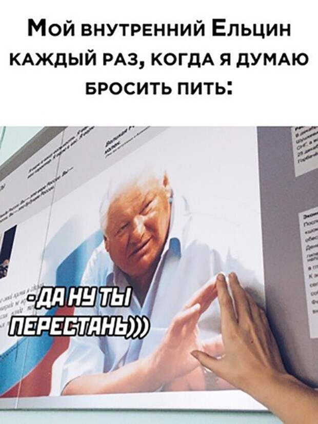 Шутки про алкоголь после прошедших выходных